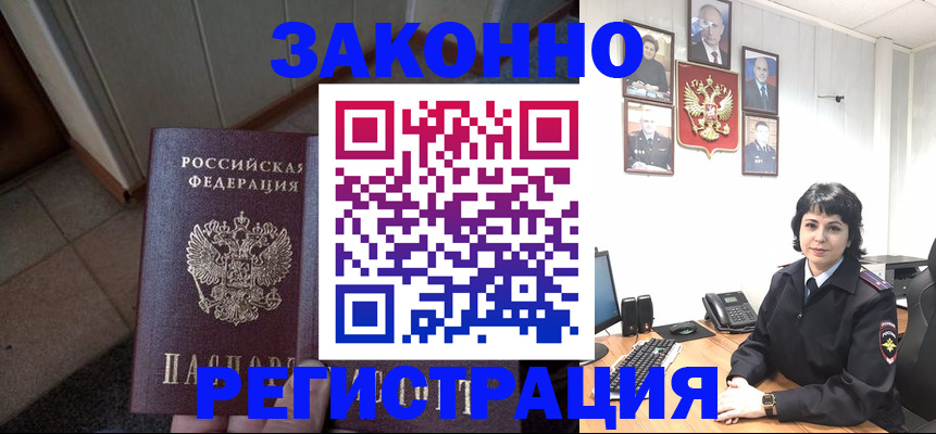 форма 3 в ЕАО