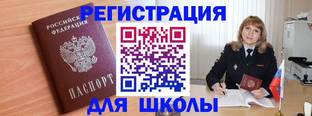 форма 3 в ЕАО